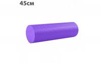 Ролик для йоги "Пoлyмягкий и легкий" 45x15cm (фиолетовый) материал ЭВА C28843-3